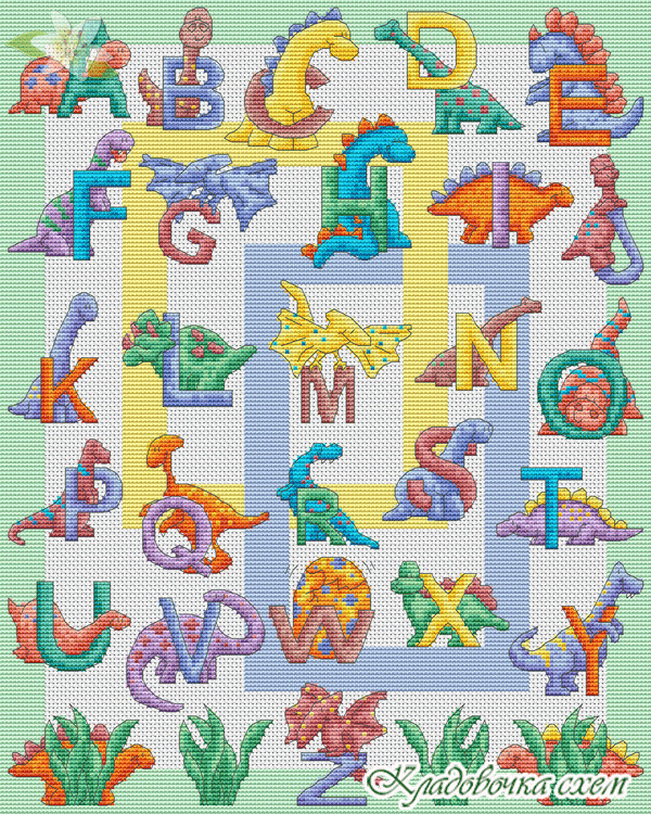 Алфавит